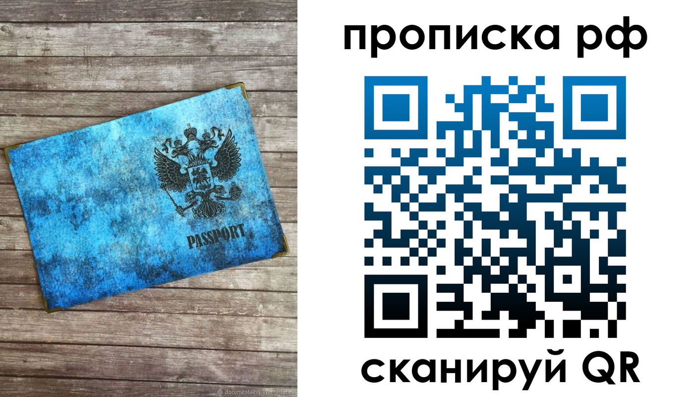 временная регистрация госуслуги в Алексине