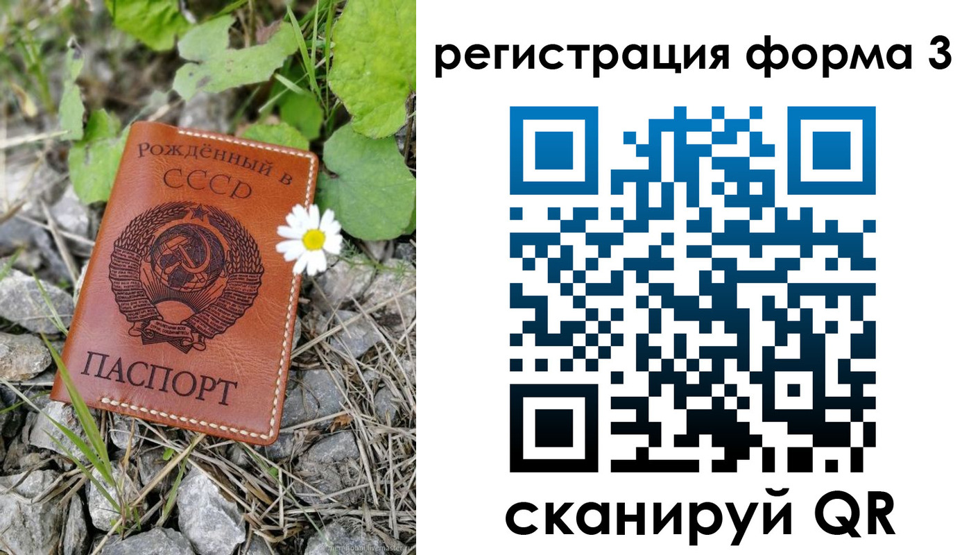 форма 3 в Алексине