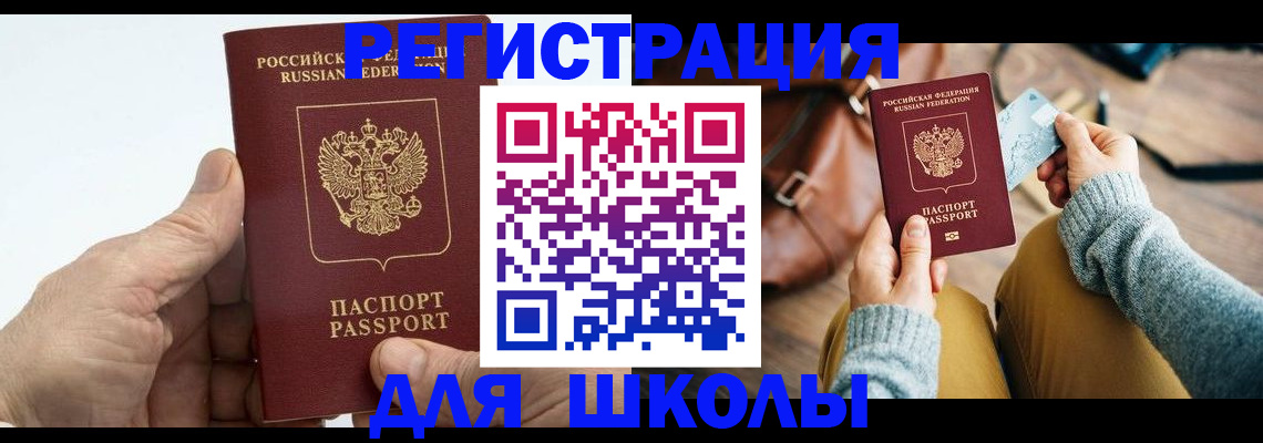 найти адрес прописки в Алексине