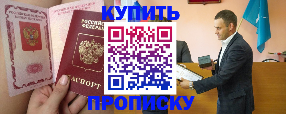 найти адрес прописки в Алексине